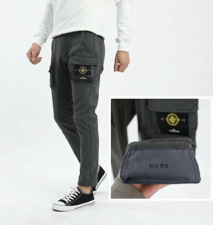 Stone Island 스톤아일랜드  착골.( 융 ) 앞 카고