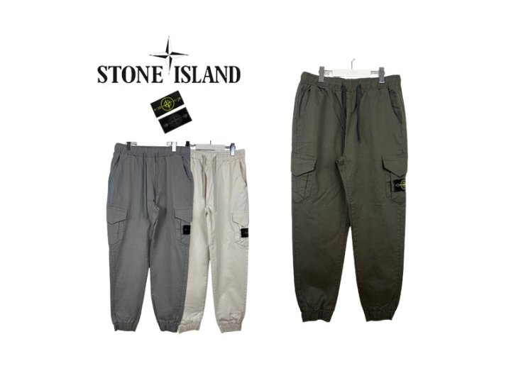 Stone Island  스톤아일랜드 뒤포인트 가먼트 카고 조거바지