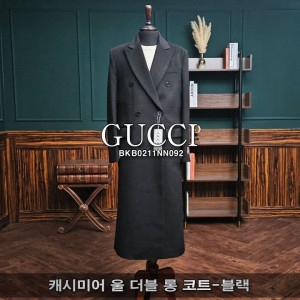 GUCCI 구찌 캐시미어 울 더블 롱 코트