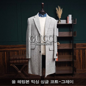 GUCCI 구찌 울 헤링본 믹싱 싱글 코트