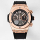 HUBLOT 위블로 빅뱅 유니코 티타늄 금통 블랙다이얼 44mm 421.OX.1170.RX