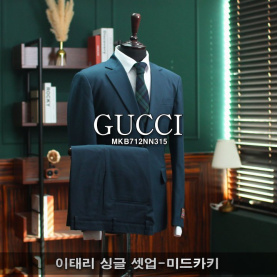 GUCCI 구찌 이태리 싱글 셋업