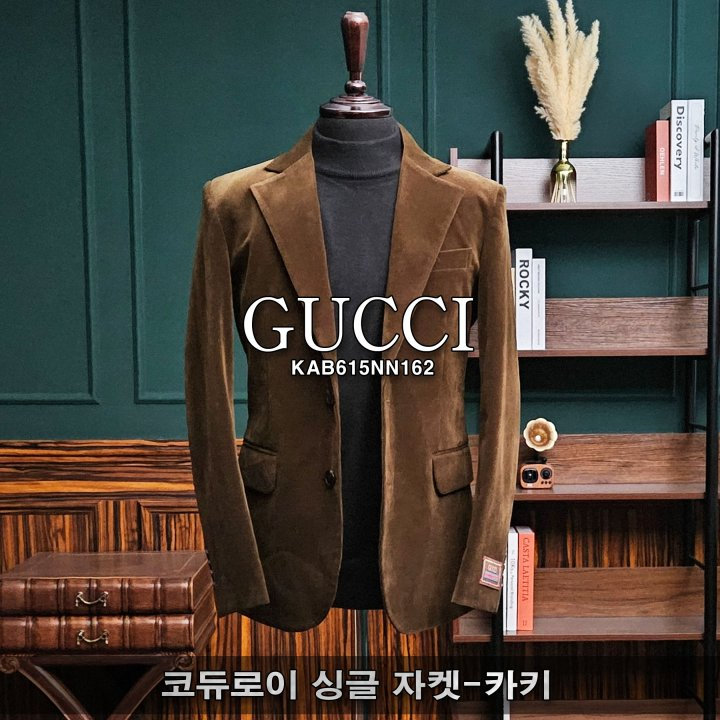 GUCCI 구찌 코듀로이 싱글 자켓