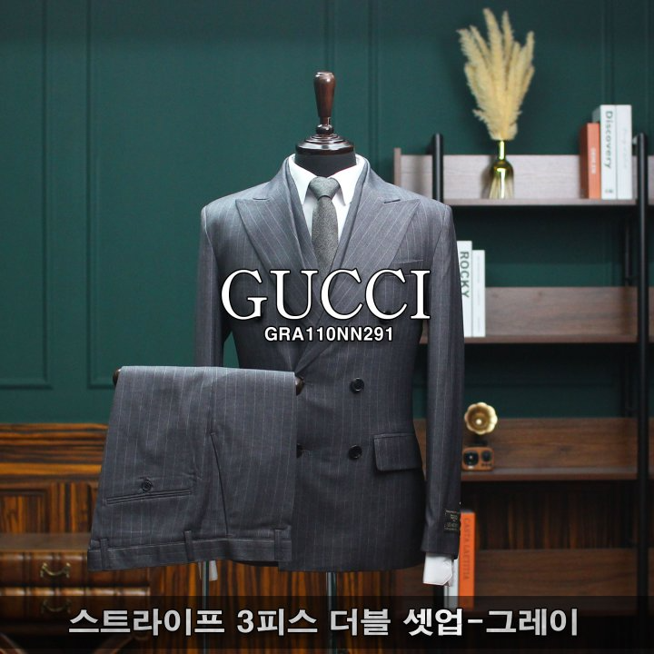 GUCCI 구찌 스트라이프 3피스 더블 셋업