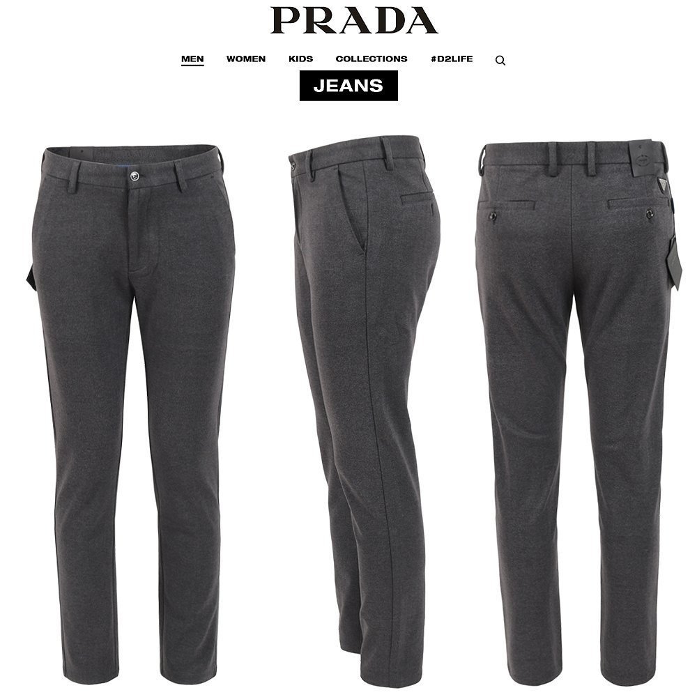 PRADA 프라다 삼각로고 모직 슬랙스