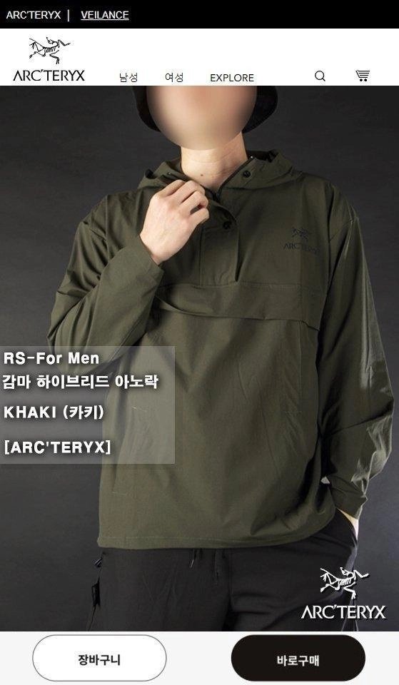 ARCTERYX 아크테릭스 하이브리드 아노락 3COLOR